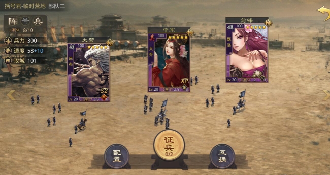 率土之滨大乔技能怎么点