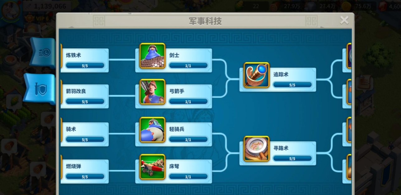 万国觉醒压堡落地后怎么玩