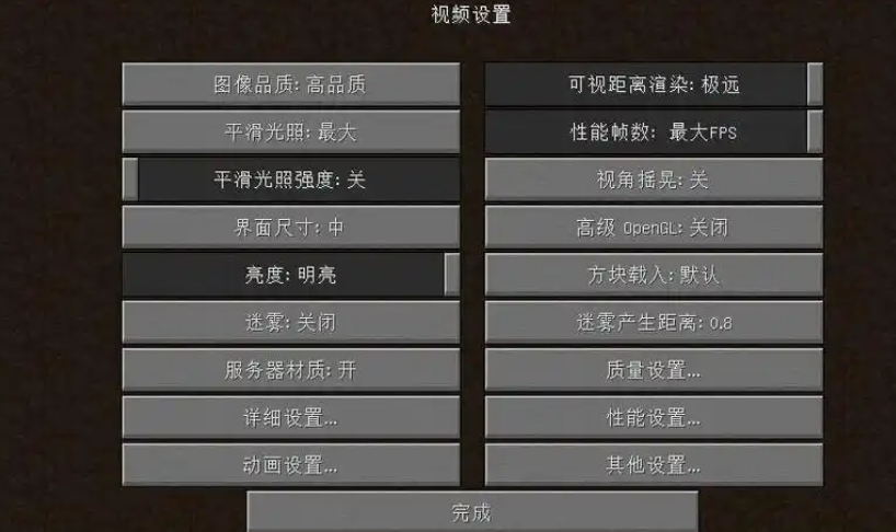 我的世界经常崩溃怎么办