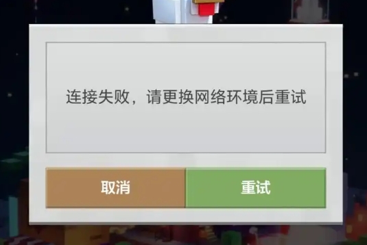 我的世界经常崩溃怎么办