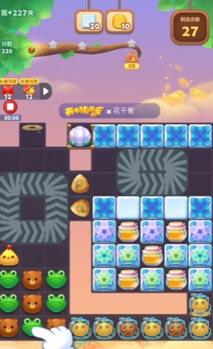 开心消消乐附加227关怎么过