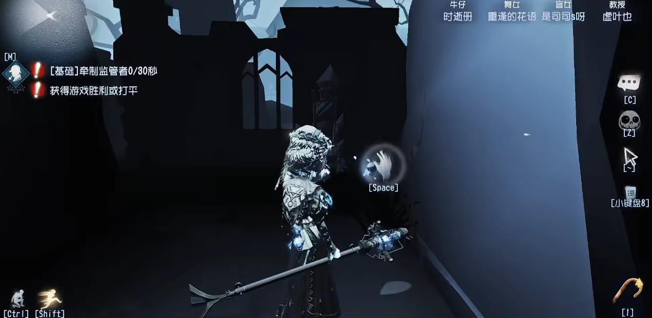 第五人格怎么快速拆墙皮