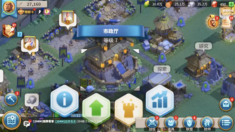万国觉醒前期升哪些建筑