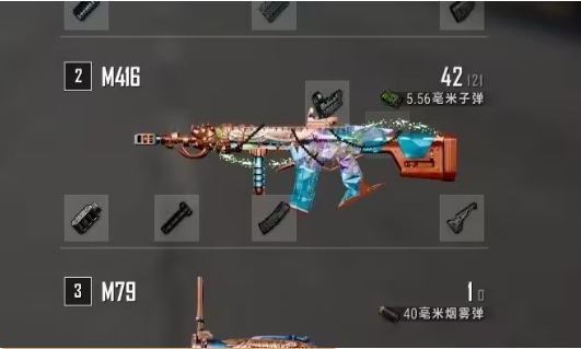 绝地求生安什么握把好