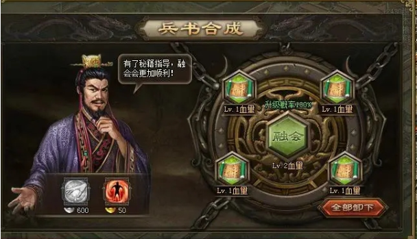 攻城掠地兵书24篇怎么升级