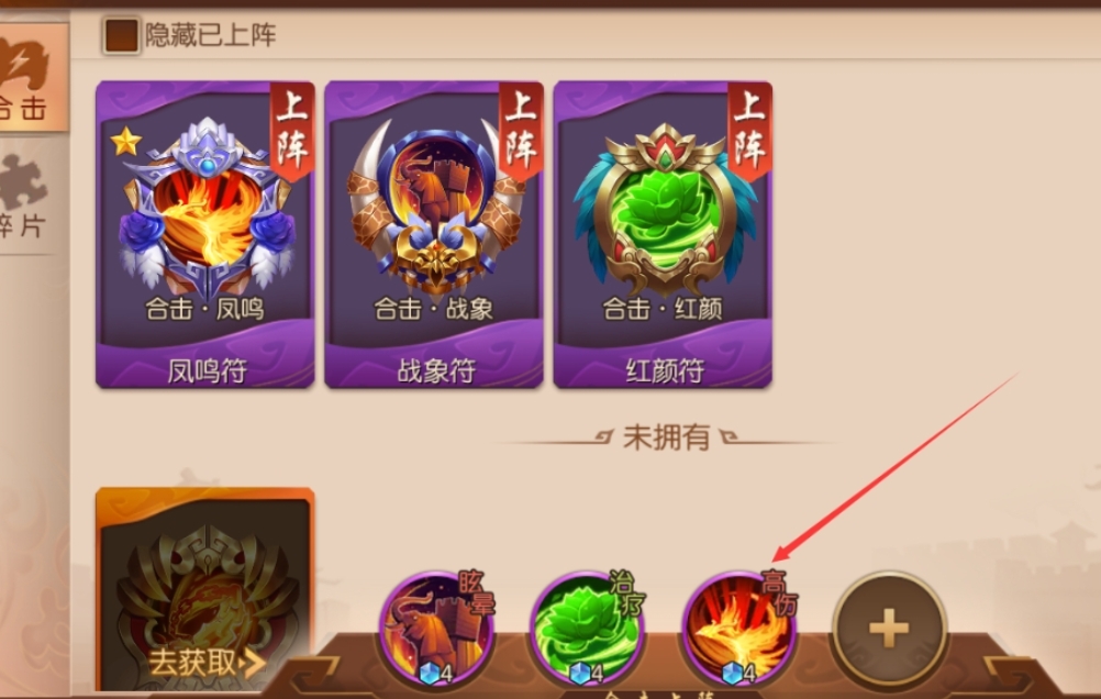 少年三国志2红颜孙尚香怎么样 少年三国志2红颜孙尚香怎么样