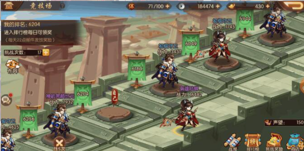 少年三国志2灵槐枝怎么用