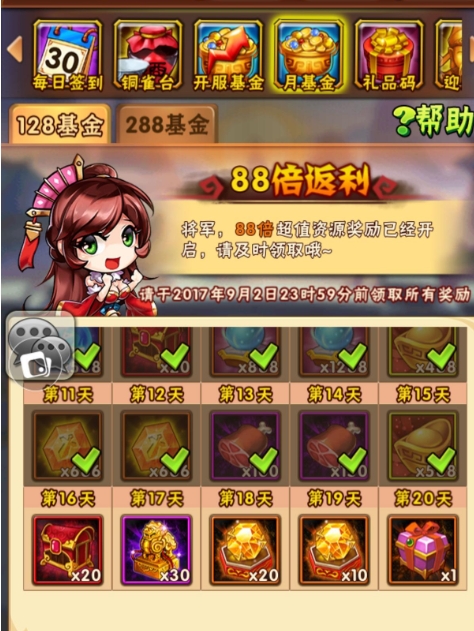 少年三国志首战区是怎么划分的 少年三国志首战区是怎么划分的