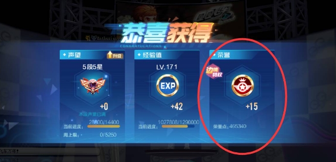 qq飞车怎么刷完美起步次数