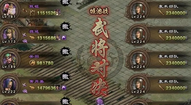 攻城掠地小国的勋章怎么获得 攻城掠地小国的勋章怎么获得