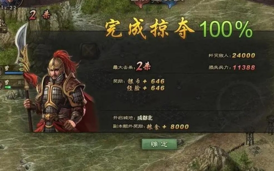攻城掠地小国的勋章怎么获得 攻城掠地小国的勋章怎么获得