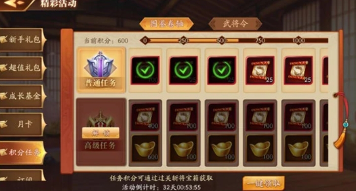 放开那三国3称号倔强非酋怎么得