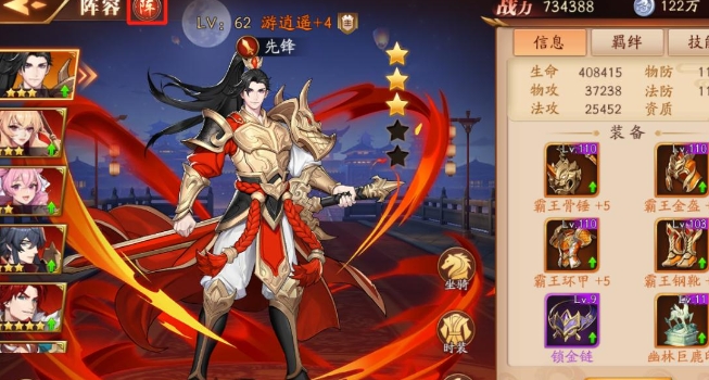 放开那三国3称号倔强非酋怎么得