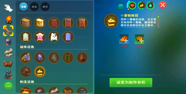 创造与魔法蜂蜜怎么获得