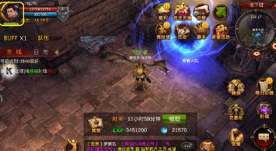 全民奇迹手游卡利玛神庙怎么过