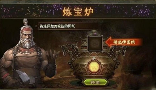 攻城掠地犒赏活动怎么获得酒 攻城掠地犒赏活动怎么获得酒
