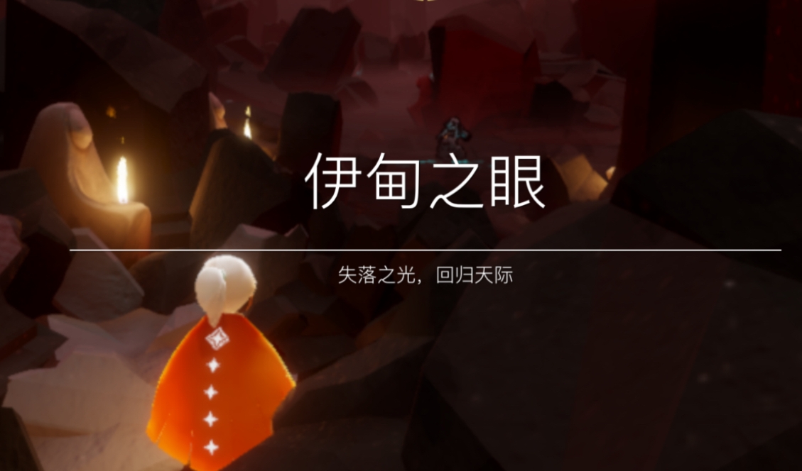 光遇怎么解锁矮人面具前置节点 光遇怎么解锁矮人面具前置节点