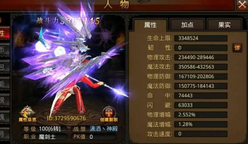 全民奇迹剑士8转武器怎么拿 全民奇迹剑士8转武器怎么拿