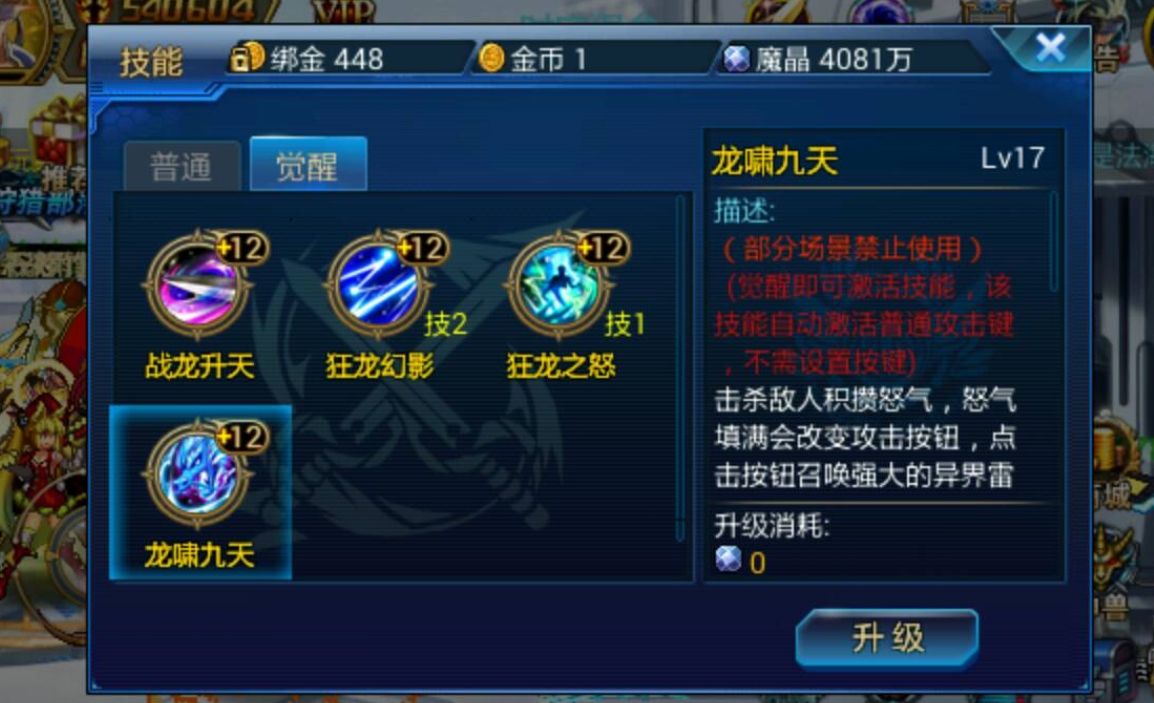 时空猎人药剂怎么获得 时空猎人药剂怎么获得