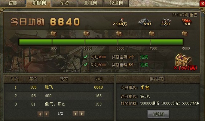 攻城掠地炼宝怎么快 攻城掠地炼宝怎么快