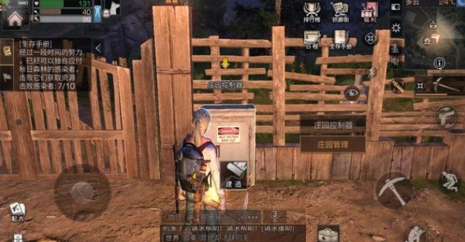 明日之后双人地基怎么搬家
