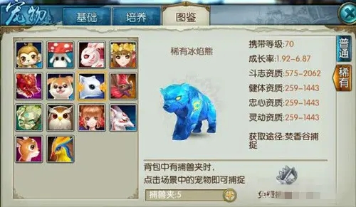 诛仙手游在哪打金币 诛仙手游在哪打金币