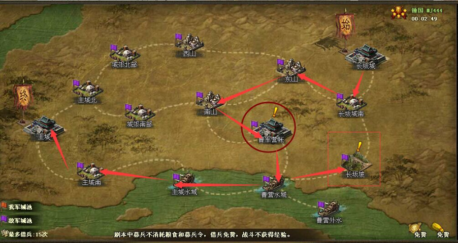 攻城掠地连续攻城怎么触发