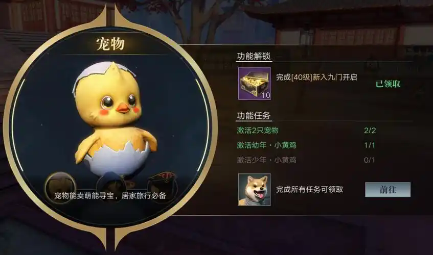 新盗墓笔记前期怎么玩
