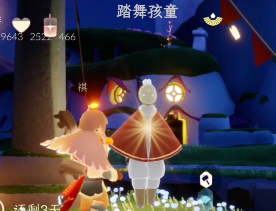 光遇踏舞孩童先祖回忆怎么过 光遇踏舞孩童先祖回忆怎么过