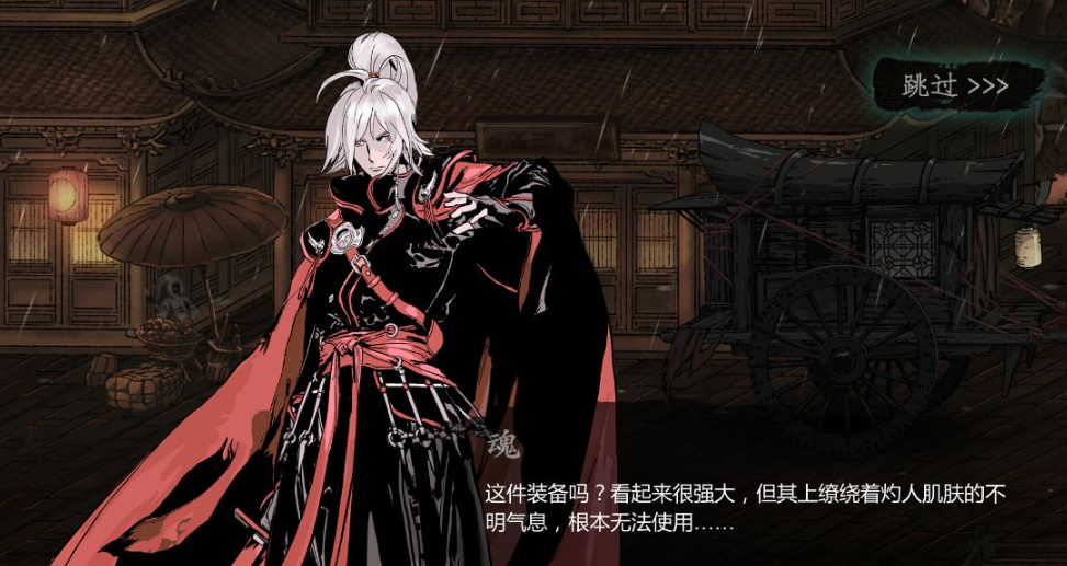 影之刃3仙风道骨怎么出