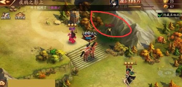 放开那三国3卡片转换怎么弄