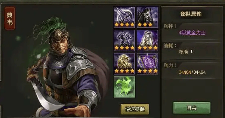 攻城掠地手游刺客怎么打