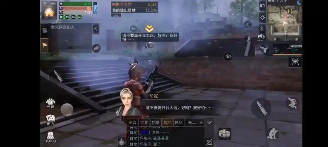 明日之后怎么进入副本
