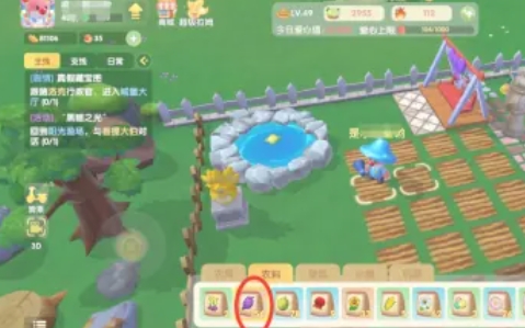 摩尔庄园葡萄要怎么种