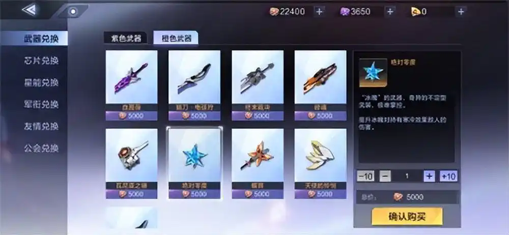 时空猎人怎么融合装备