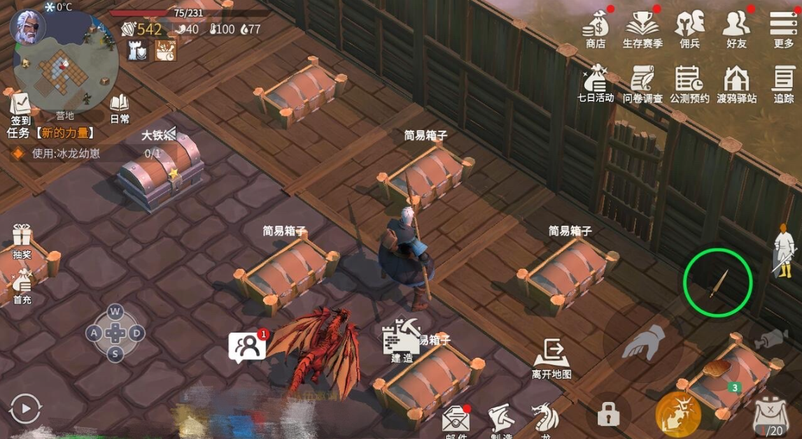 冰原守卫者怎么做箱子
