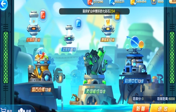 天天酷跑时空要塞奖杯怎么获得