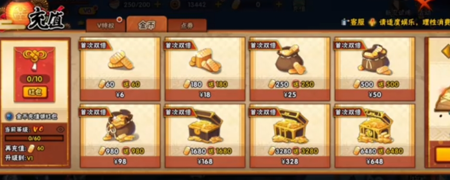 火影忍者手游v8怎么玩