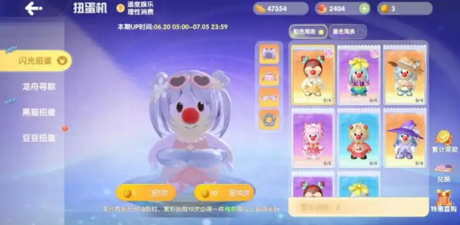 摩尔庄园猫咪椅子怎么得到 摩尔庄园猫咪椅子怎么得到