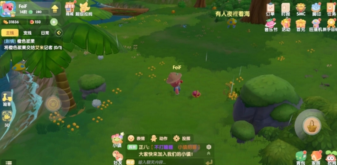 摩尔庄园猎人怎么抓小猪 摩尔庄园猎人怎么抓小猪