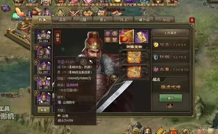 攻城掠地远征勋章怎么用 攻城掠地远征勋章怎么用