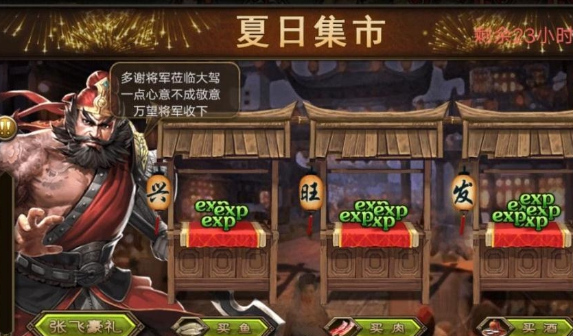 攻城掠地里的孙权怎么玩 攻城掠地里的孙权怎么玩