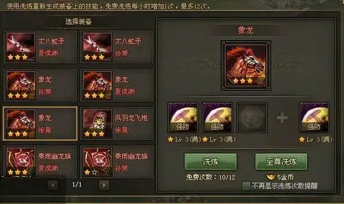 攻城掠地怎么买紫装 攻城掠地怎么买紫装