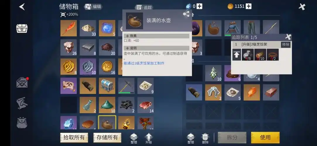 冰原守卫者皮衣怎么做