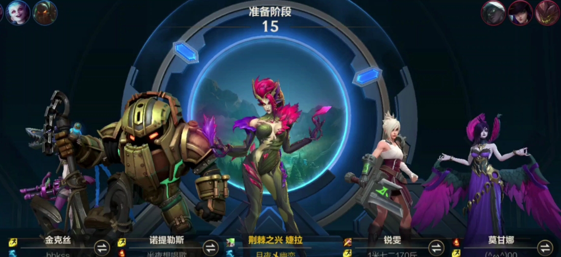 英雄联盟手游如何ban英雄