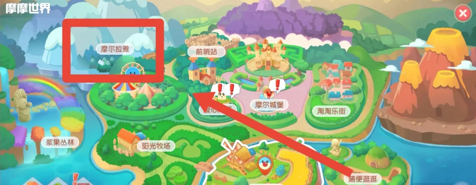 摩尔庄园雪山鱼塘怎么走