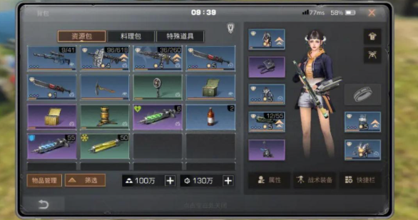 明日之后怎么跨区带人