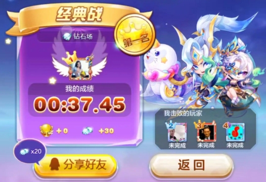 天天酷跑怎么跑的最快的速度