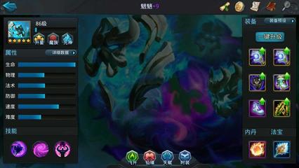 乱斗西游魍魉怎么控制