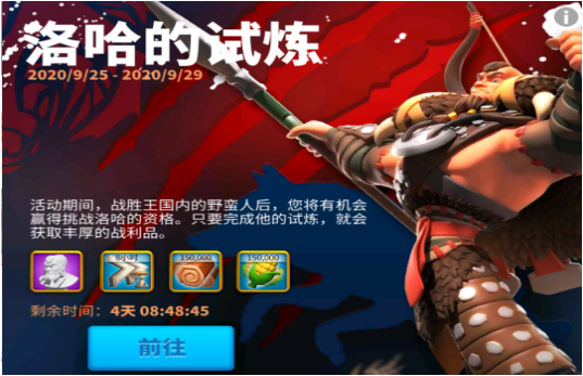 万国觉醒刷箭怎么刷